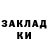 Кодеиновый сироп Lean Purple Drank Chuka Asu