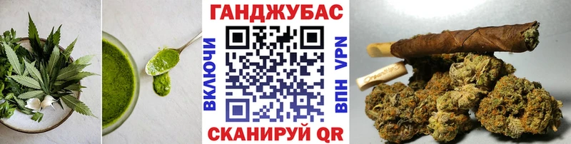 Купить где  Снежногорск  Печенье с ТГК конопля 