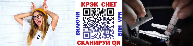 Купить  Снежногорск  Cocaine Колумбийский 