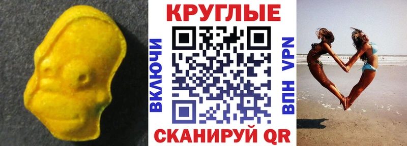 ЭКСТАЗИ бентли  Купить где  Снежногорск 