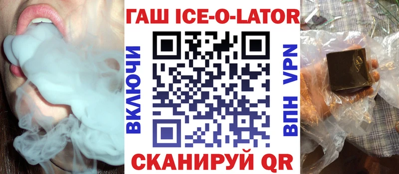Купить закладки  Снежногорск  Гашиш VHQ 