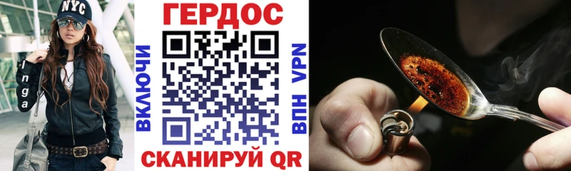 Купить  Снежногорск  Героин афганец 