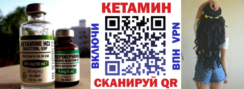 Купить закладки  Снежногорск  КЕТАМИН VHQ 