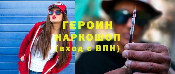 синтетический гашиш Краснотурьинск