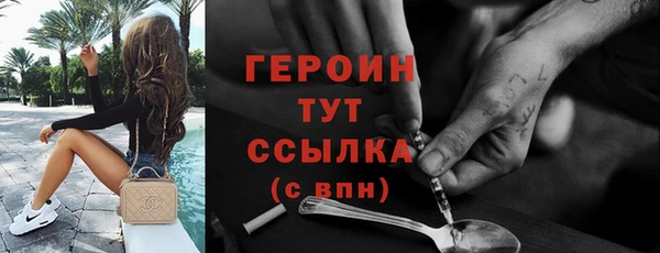 соль курить ск Красноперекопск