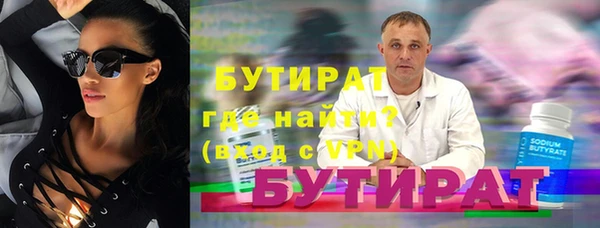 соль курить ск Красноперекопск