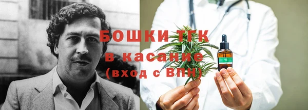 соль курить ск Красноперекопск