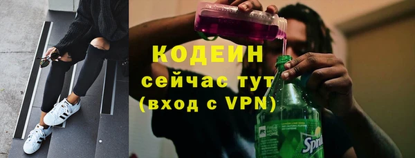 синтетический гашиш Краснотурьинск