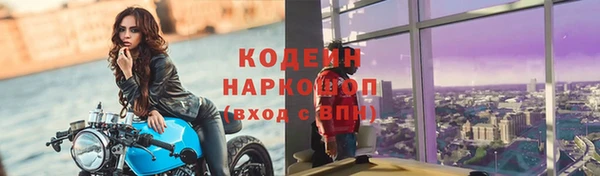 синтетический гашиш Краснотурьинск