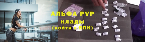 соль курить ск Красноперекопск