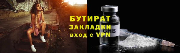 синтетический гашиш Краснотурьинск