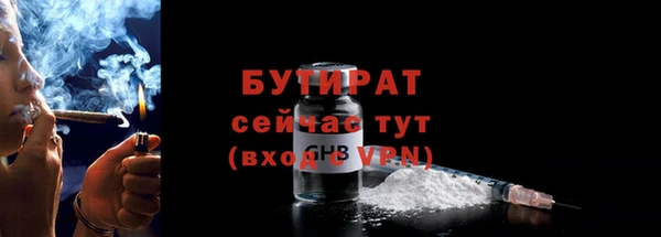 синтетический гашиш Краснотурьинск