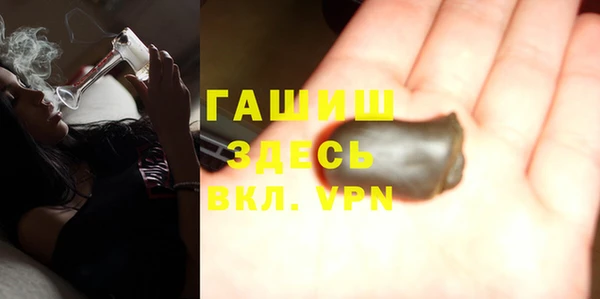соль курить ск Красноперекопск