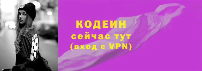 соль курить ск Красноперекопск