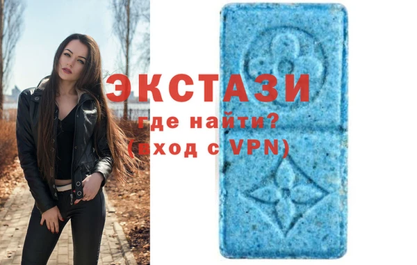 соль курить ск Красноперекопск