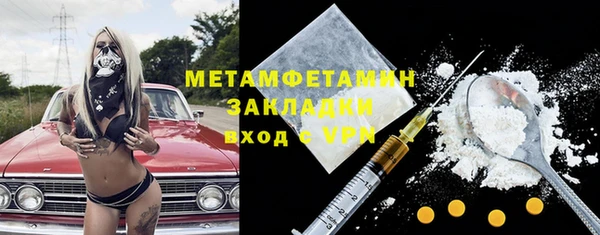дживик Краснослободск