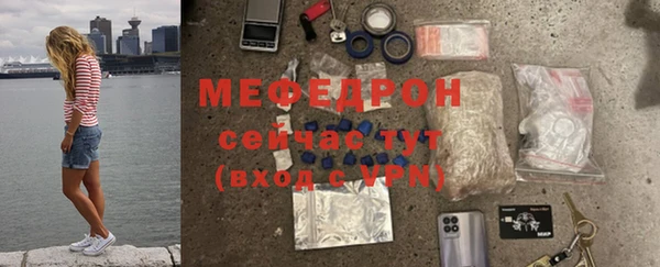 соль курить ск Красноперекопск