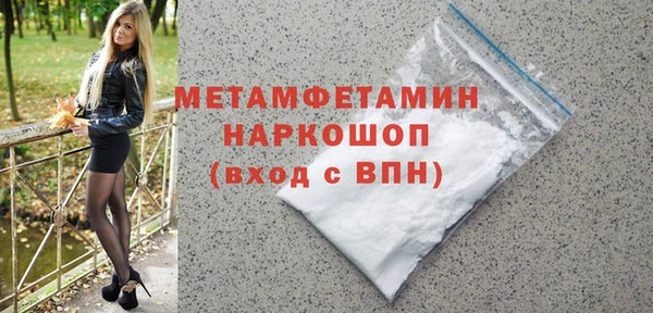 синтетический гашиш Краснотурьинск