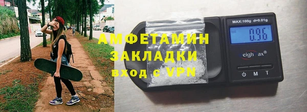 соль курить ск Красноперекопск