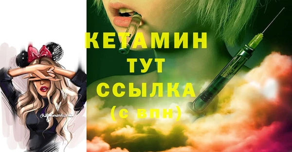 синтетический гашиш Краснотурьинск