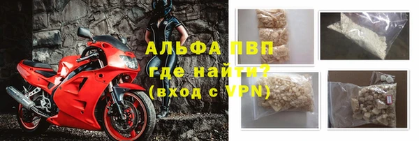 соль курить ск Красноперекопск