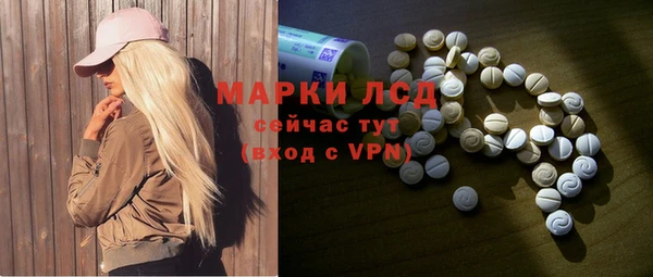синтетический гашиш Краснотурьинск