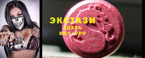 синтетический гашиш Краснотурьинск