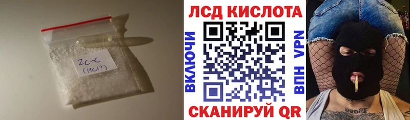 Лсд 25 экстази кислота  Купить закладки  Снежногорск 