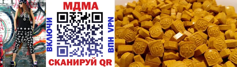Купить  Снежногорск  МДМА crystal 
