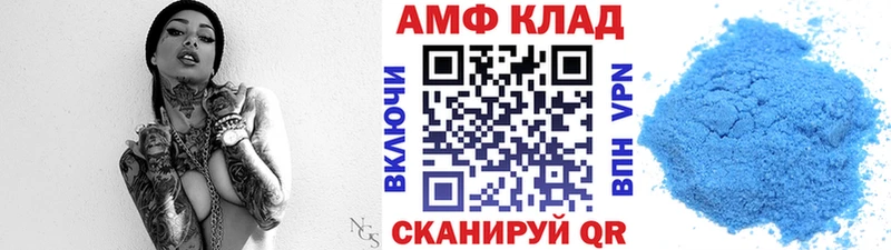 Метамфетамин Methamphetamine  Купить закладки  Снежногорск 