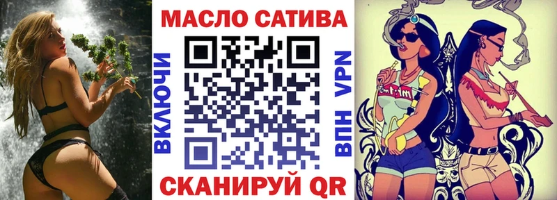 Купить где  Снежногорск  ТГК THC oil 