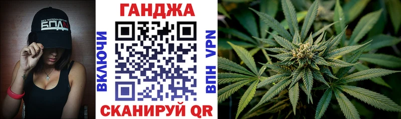 Шишки марихуана конопля  Купить  Снежногорск 